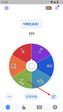 小决定[图1]