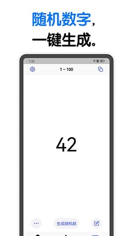 小决定截图3