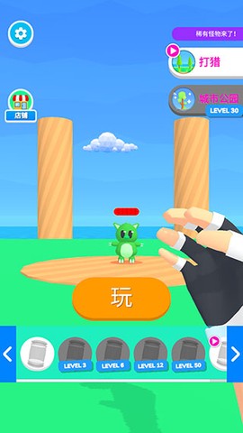 宠物精灵大战[图1]