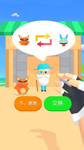 宠物精灵大战[图6]