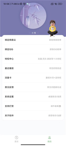 soul音乐[图3]