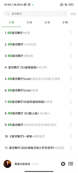 soul音乐[图5]