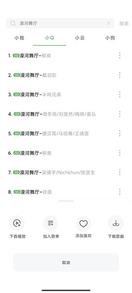 soul音乐[图6]