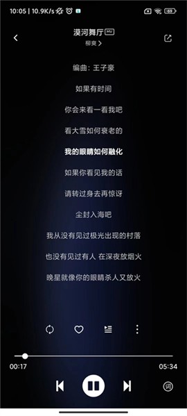 soul音乐[图9]