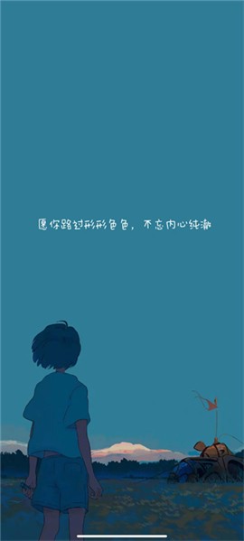 soul音乐截图1