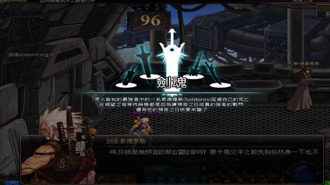 dnf绝望之塔怎么进[图1]