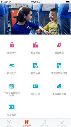 九元航空[图1]