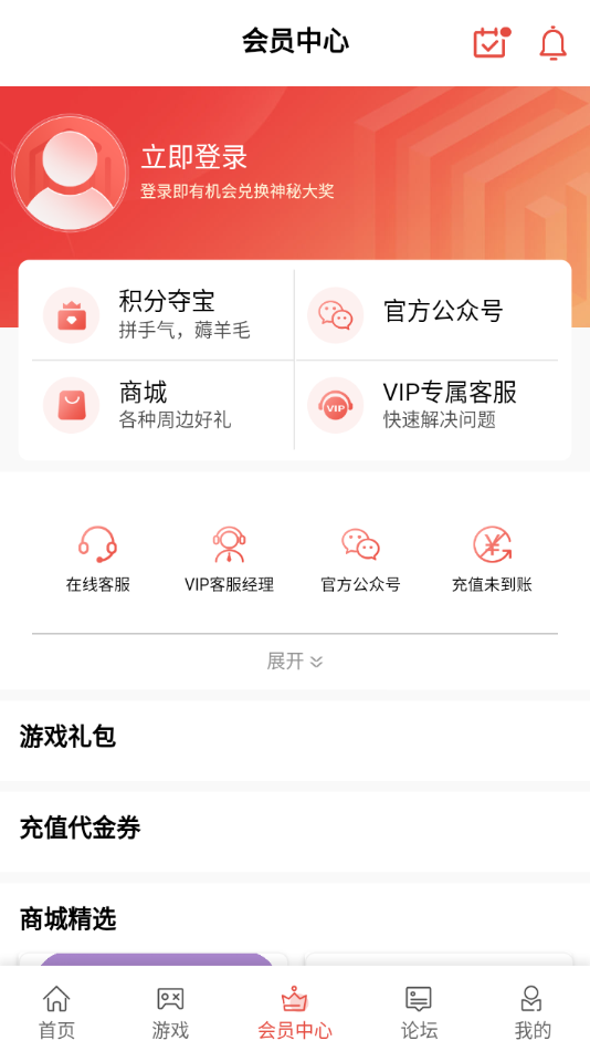 梦玩盒子[图1]