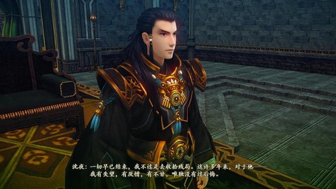 古剑奇谭2沈夜怎么打[图1]