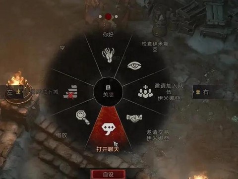 暗黑破坏神如何窗口化[图1]