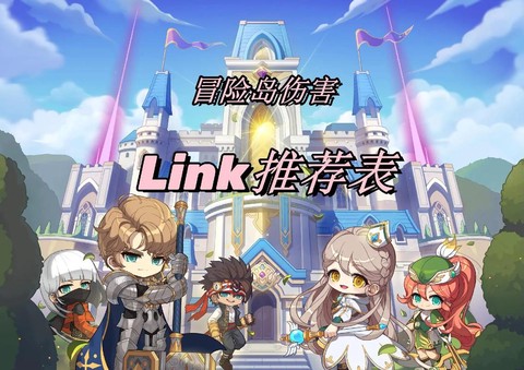 冒险岛2怎么给小号钱[图1]