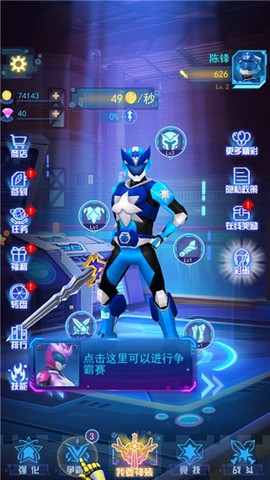 神兽金刚无限战场[图1]