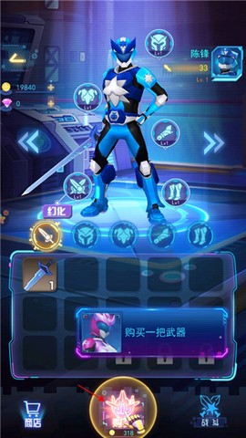 神兽金刚无限战场[图3]