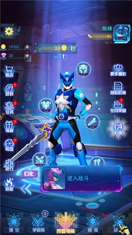 神兽金刚无限战场[图5]