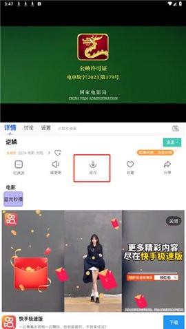 88影视[图1]