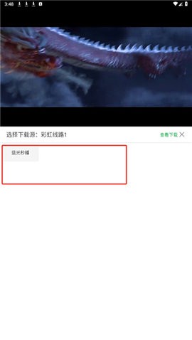 88影视[图2]