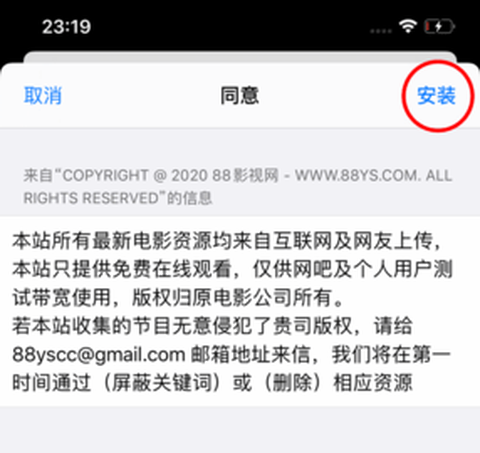 88影视[图8]
