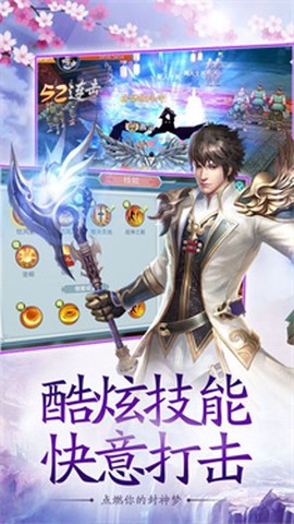剑威苍穹[图1]