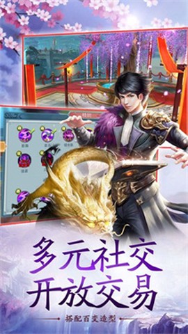 剑威苍穹[图2]