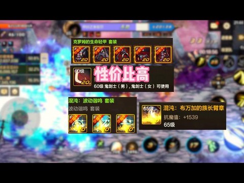 dnf剑宗用什么武器比较好[图1]