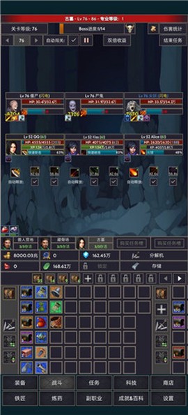掠夺者联盟[图1]
