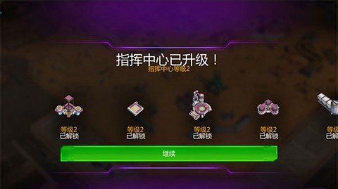 变形金刚：地球之战[图5]