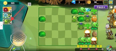 植物大战僵尸异域探险[图3]