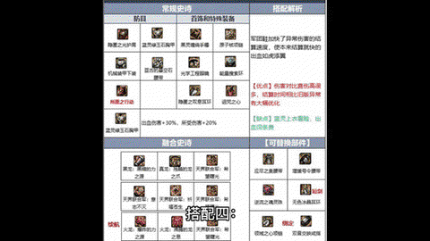 dnf剑皇用什么武器[图1]