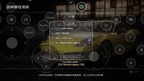 极品飞车18如何飞跃[图1]