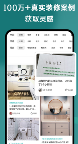 好好住[图1]