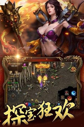 九天传奇[图1]