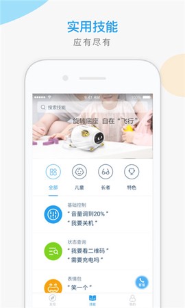 猪小飞[图2]