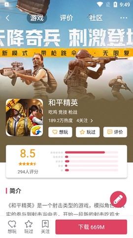 酷乐米[图2]