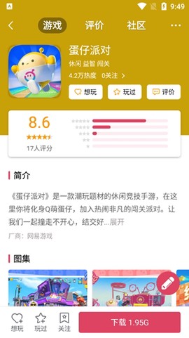 酷乐米[图3]