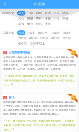 素材公社[图1]