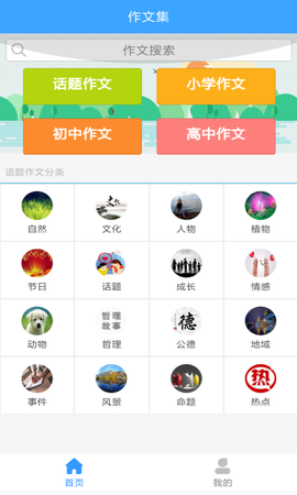 素材公社[图2]