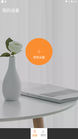 叮咚智能锁[图1]