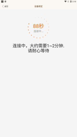 叮咚智能锁[图5]