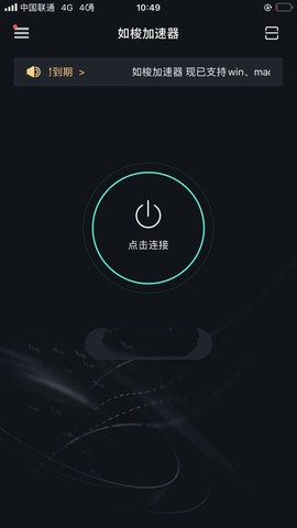 如梭加速器[图1]