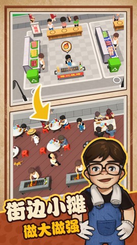 我家有个烧烤摊[图1]
