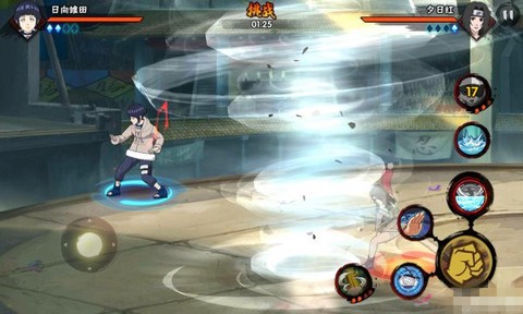 火影忍者体验版[图1]