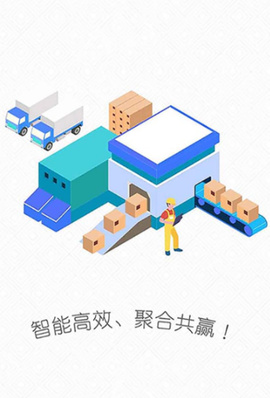 速配易[图1]