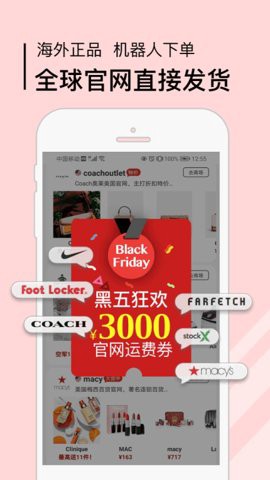 海狐海淘[图1]