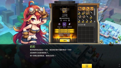 冒险岛2怎么练级快[图1]