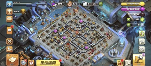 部落冲突什么兵守家好[图1]