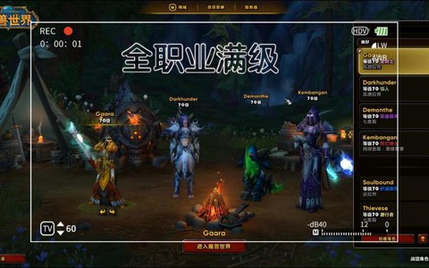 魔兽世界选什么职业上战场[图2]
