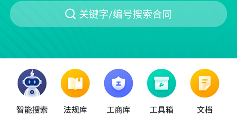 法天使[图1]