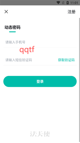 法天使[图3]