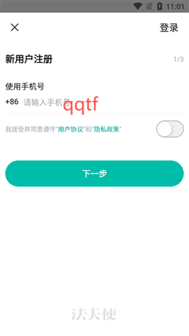 法天使[图4]