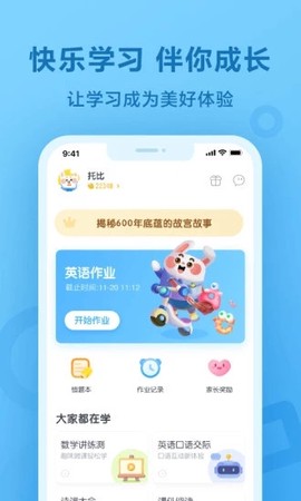 一起小学学生[图1]